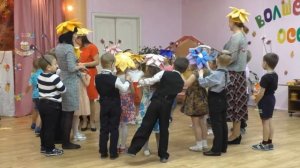 Игра с Мамами "Ищи ищи..."Осенний праздник в детском саду, Подготовительная группа