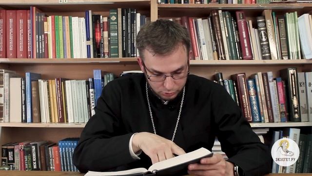 Книга пророка Осии, Глава 2. Священник Алексей Волчков. Толкование Ветхого Завета Толкование Библии