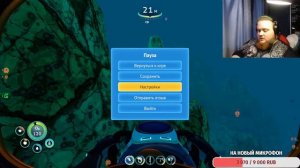 Исследуем дно в Сабнавтике Subnautica: Below Zero