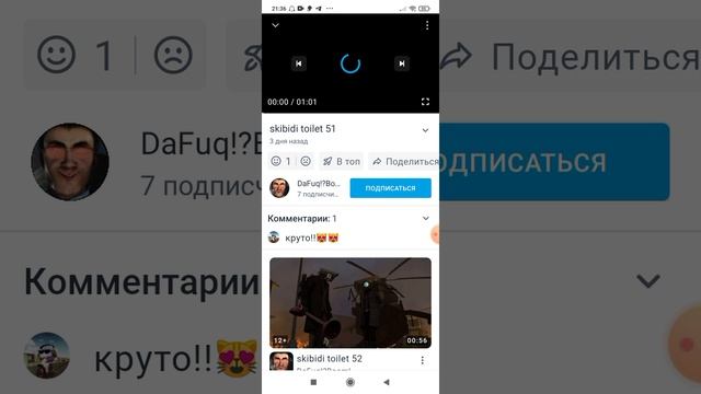 моя реакция на 51и 52 серию смотреть онлайн