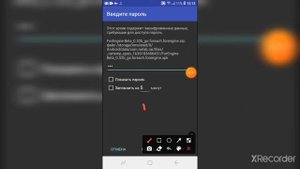как скачать unity на своём андроите