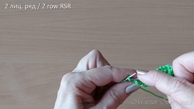 Легкий узор спицами.  Всего два ряда, а какая красота!