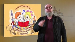 Отцывделе_будущие созидатели.mp4