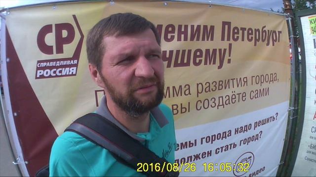 Красногвардейский р-н. Дороги. Высокие цены на продукты. Общественный транспорт – цены, удобство, смотреть онлайн