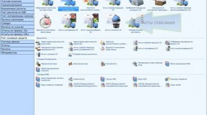 Списание ОС из инвентарной карточки (по объектам)