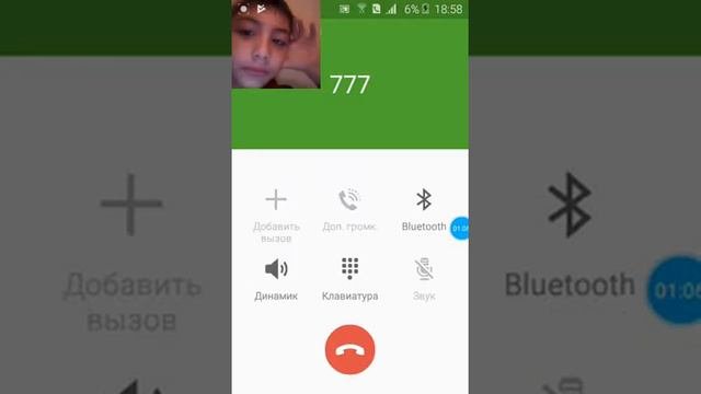 Позвонил номер 777😱😨😵