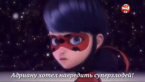Песня Леди баг рождество