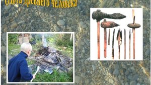 Исследовательский проект "Удивительный мир камней" Москва, ГБОУ детский сад№965