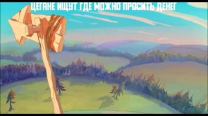 О, туда нам надо