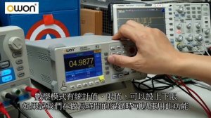 桌上電錶-XDM3051