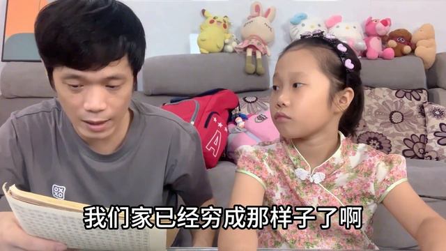 父女俩造句,女儿神逻辑的句子,给爸爸整的无话可说#生活#日常#vlog#父女日常#爸爸帶娃【李文文【廣普父女】】