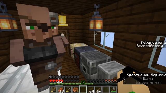 Майнкрафт 1.16.2 один блок и много достижений #8. Жители смотреть онлайн