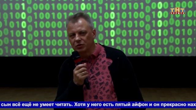 «Цифровая деменция»