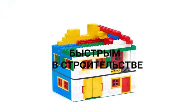 Какой материал выбрать для строительства частного дома [6+] смотреть онлайн