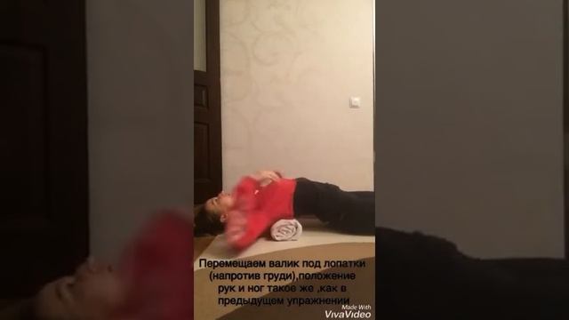 Комплекс для расслабления спины. Часть 2 смотреть онлайн