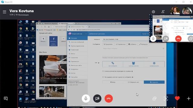 Рассылка от подписной до рассыльщика смотреть онлайн