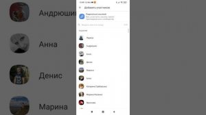 Как добавить участников в сообщество