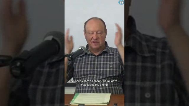 Раскрытие ясновидения