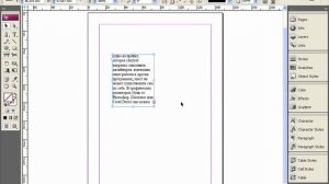 Текстовые фреймы в Adobe InDesign