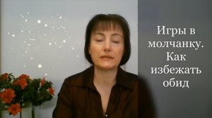 Игры в молчанку. Вопрос 12.