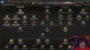 ГРЕЧЕСКОЕ ГОСУДАРСТВО В HEART'S OF IRON IV KAISERREDUX| ГРЕЦИЯ #1