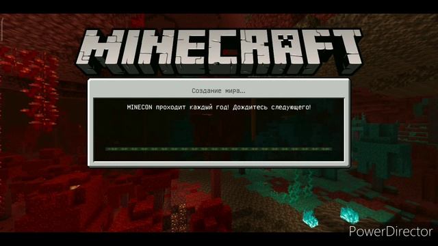 Сид на мессу в Майнкрафте ПЕ. Версия 1.16.201 смотреть онлайн