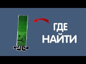 Где найти технический маркер в FIND THE MRKERS I How to get technical marker roblox