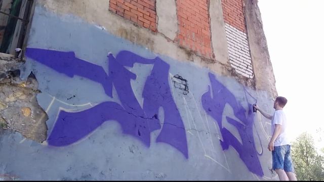 Рисую ГРАФФИТИ НА ДАЧЕ. Подмосковные красоты. Тренировка в домашних условиях. (ВЛОГ 2) смотреть онлайн