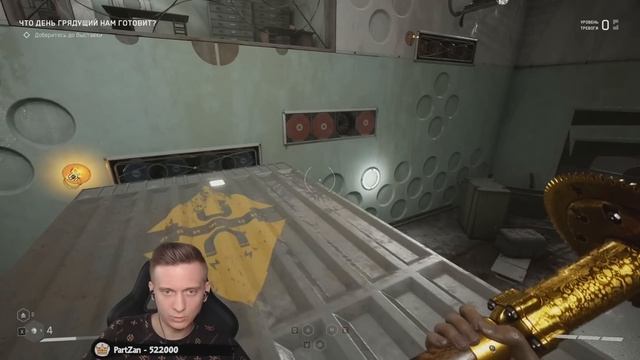 Какой же я АБУЗЕР / Atomic Heart #2 смотреть онлайн