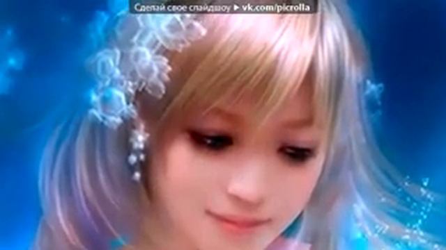 NL - Поздравление С Новым 2013 годом! смотреть онлайн