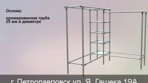 Система Джокер