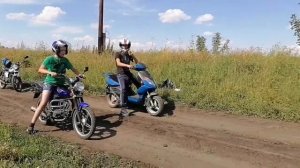 Альфа vs Скутер