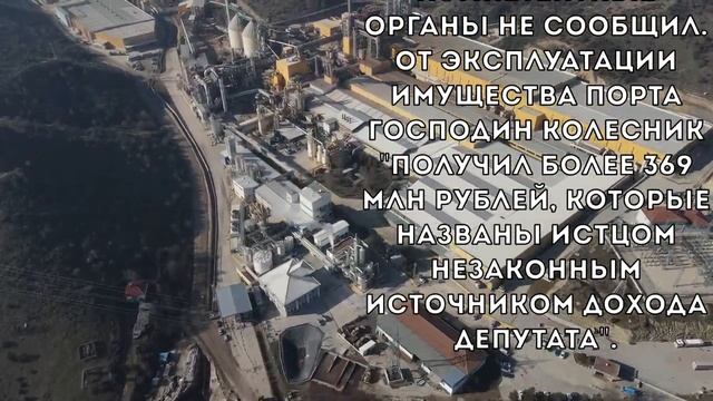 Деприватизация полным ходом. Россия возвращает крупнейший актив