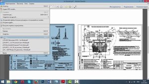 Как в PDF-документе выделить и распечатать нужную область!