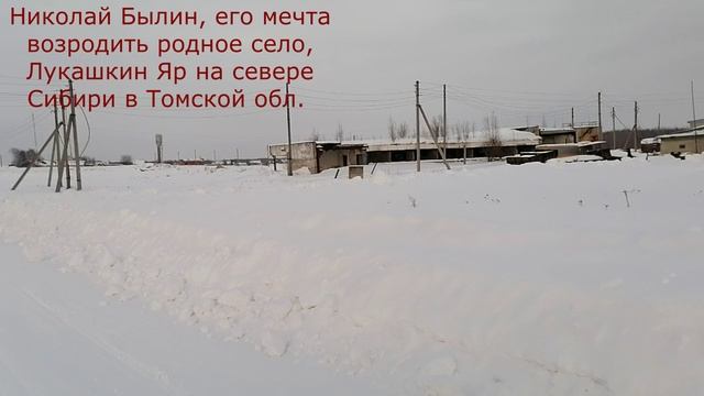 Поддерживаю своего друга в неожиданном выборе стать Главой сельского поселения с. Лукашкин Яр