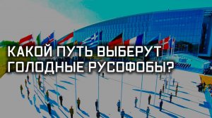 Оркестр, душ! Специальный репортаж