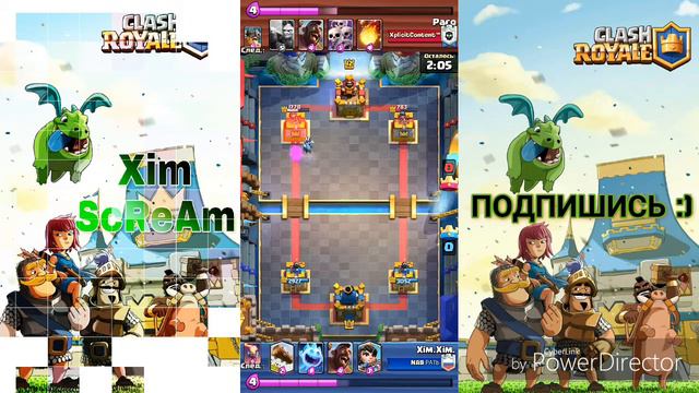 Поднялся до 2 искателя и непобедимая колода / Клеш Рояль смотреть онлайн