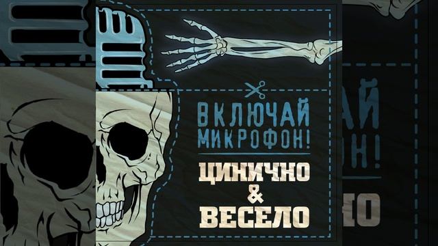 Гони их всех! смотреть онлайн