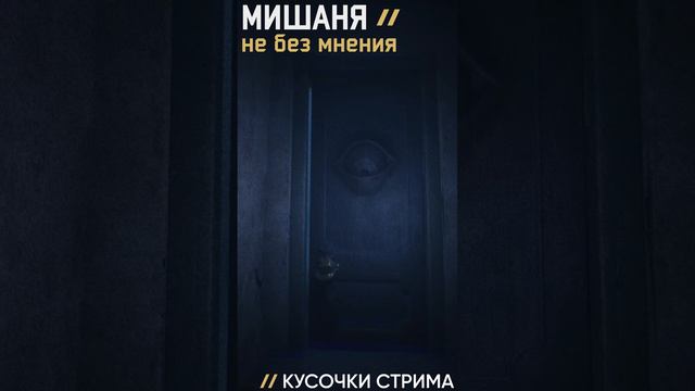 #стрим #littlenightmares2 #прохождение #littlenightmares2прохождение