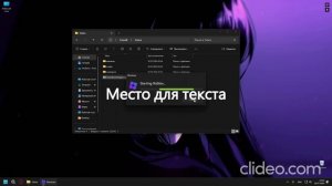 Гайд как скачать соляру v3 | SOLARA V3