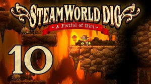 SteamWorld Dig - Прохождение игры на русском [#10] | PC (2019 г.)