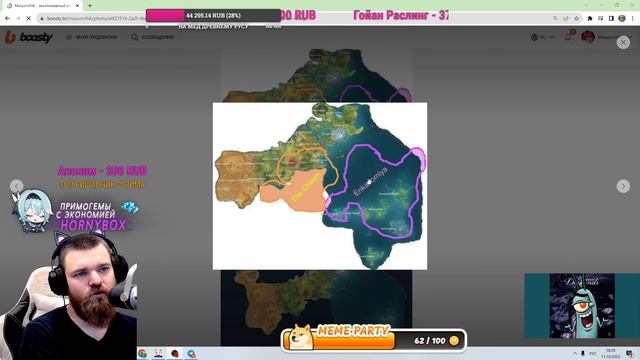 Считаем дни до Ризли | Геншин Стрим смотреть онлайн