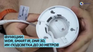 Dahua DH-IPC-HDW2431TP-AS-0280B