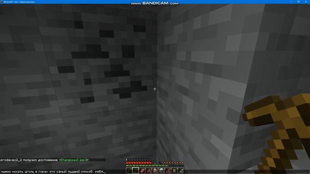 ГДЕ НУЖНО ИСКАТЬ УГОЛЬ В МАЙНКРАФТ смотреть онлайн