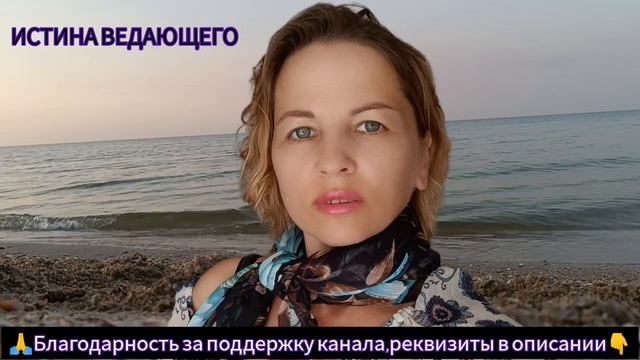 ?Что показывает для нас сон? Откуда приходит сон? Как расшифровать сон?#ведающаяженщина #ytshorts