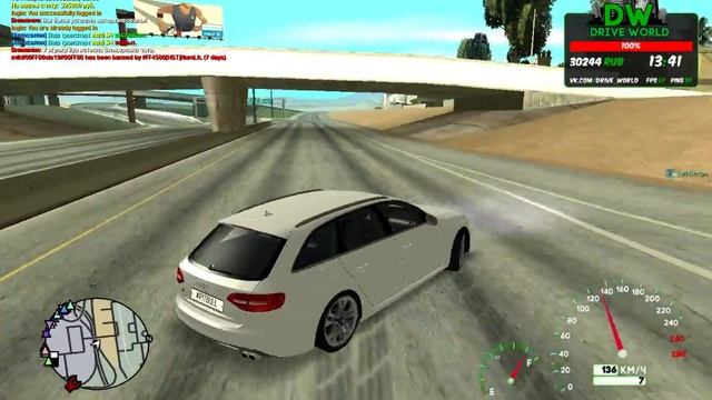 DriveWorld-Покатушки на Audi S4 Avant