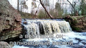 саблинский водопад замерз - зима 2022