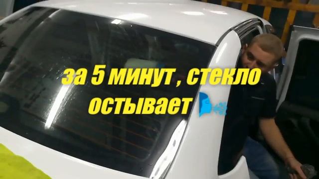 #Растонирование заднего стекла на Ваз Гранта смотреть онлайн
