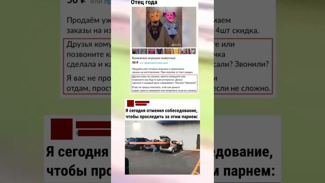 #мем #мем #мемас #мемноевидео #юмор #short #мемчик #меме #прикол #meme #рекомендации #хочуврек