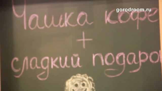 GORODROOM.RU кафетерий КОРЖИК Чебоксары 2015 смотреть онлайн